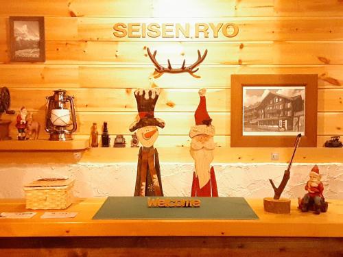 seisen-ryo - Vacation STAY 95870