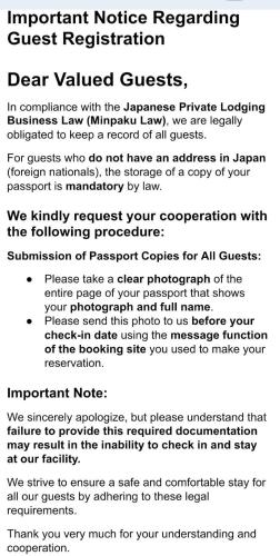 布施温泉ステイ　ウエスト