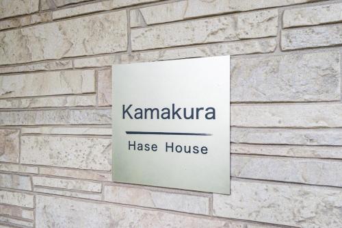 Kamakura Hase House