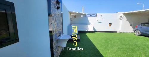 عريش ماجد بيت بالكامل Full House