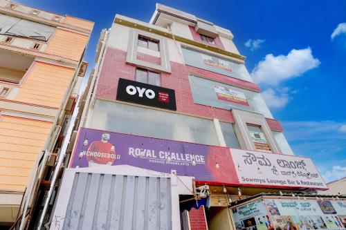 Entrance, Super Hotel O PALMS INN ELEGANT STAY in Hoskote