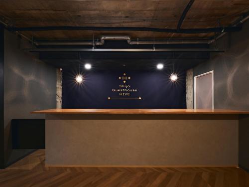 Shijo Guesthouse HIVE