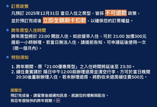 Cai-Lai Motel near Forest and Bird Garden