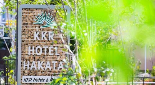 KKR Hotel Hakata