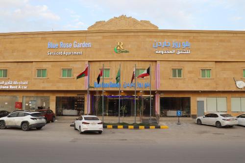 Blue Rose Garden بلو روز جاردن الفلاح