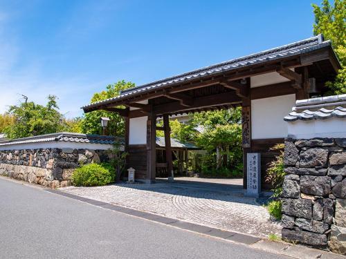 萩城三の丸 北門屋敷