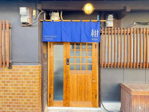 TSUDOYA Tsuruhashi 集家鶴橋