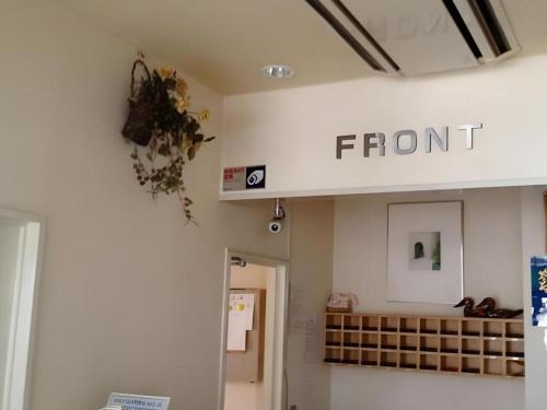 Hirosaki Ekimae Hotel