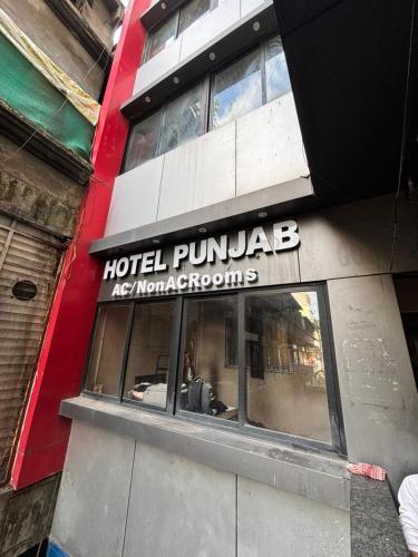 Hotel New Punjab, Nashik - Nashik Hotel New Punjab, Nashik - Nashik