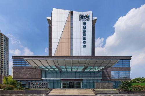 Four Points by Sheraton Kunshan, Куньшань (фото 6)