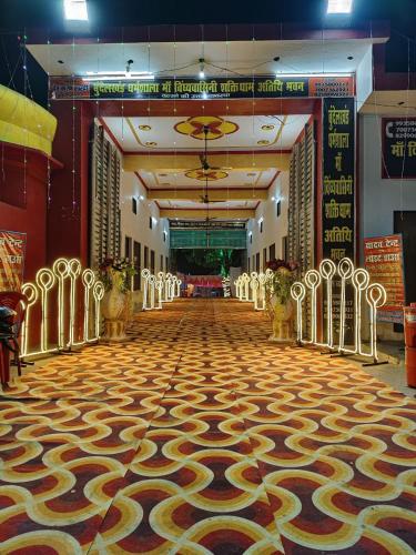 Ma vindhyavasini Atithi Bhavan