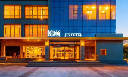 . Jin Yi Hotel Chifeng Victoria Mall Hongshan Government Branch