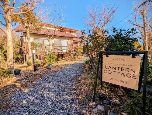 Lantern Cottage Izukogen