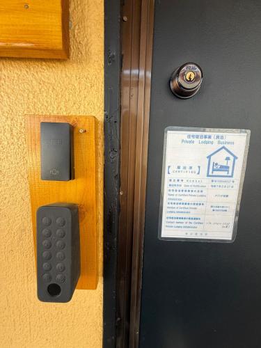 Great access to Yokota Air Base! 203 Tokyo Fussa American Log House