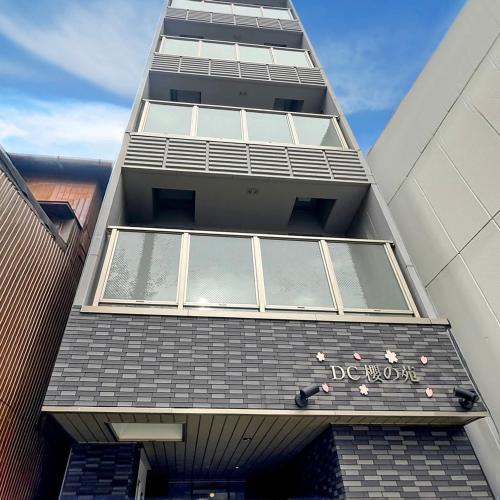 Dc桜の苑-花園町店