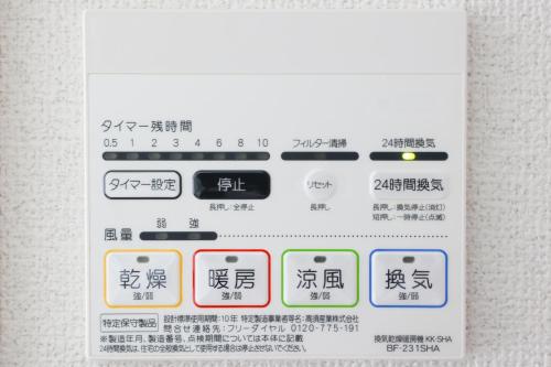 ハイクレスト中野101