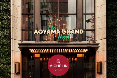 THE AOYAMA GRAND HOTEL