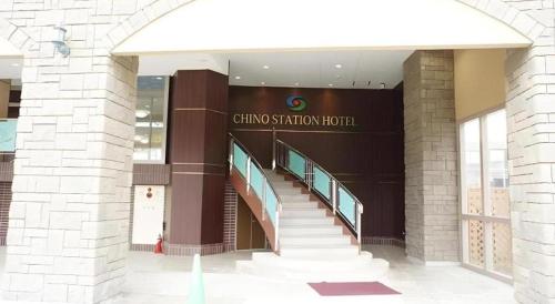 Chino Station Hotel
