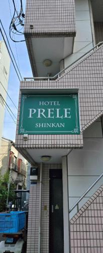 CS Asakusa Building 2nd floor - Vacation STAY 95354v