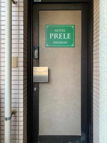 CS Asakusa Building 2nd floor - Vacation STAY 95354v