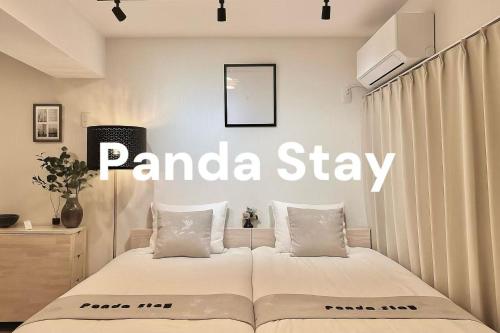 PandaStay初台駅,徒步7分,渋谷エリア貸切部屋