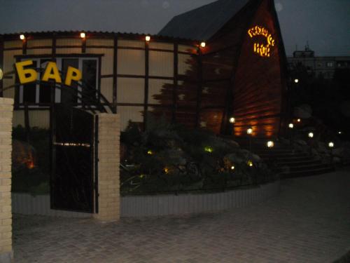 Noy Hotel - image 12