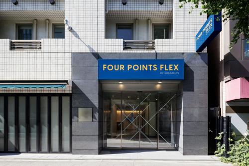 Four Points Flex by Sheraton Tokyo Ueno, Токио