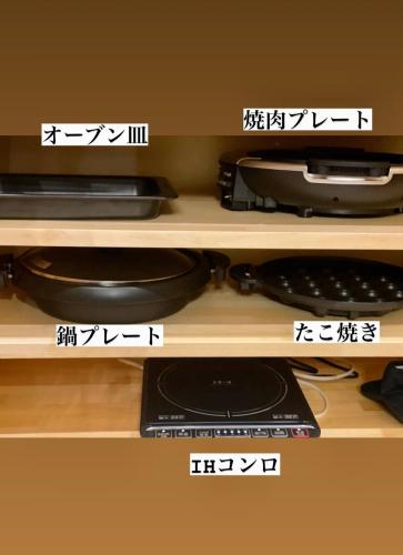 一軒家貸し切り