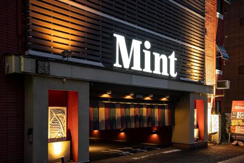 ホテルミント羽島