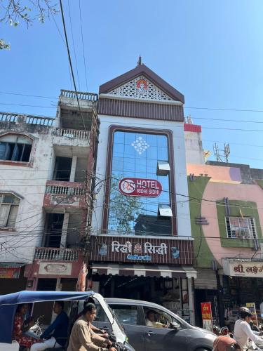 Hotel Riddhi Siddhi Ujjain - Ujjain