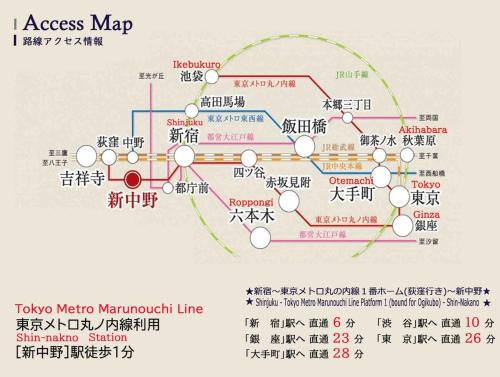 Shinjuku 5 min, 1 min walk from Shinnakano Station, Room 202