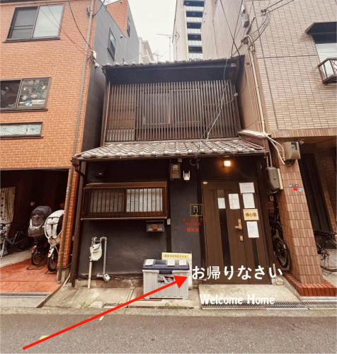 帰心宿Heart's Return Inn