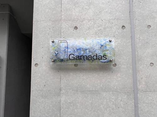 Gamadasビル