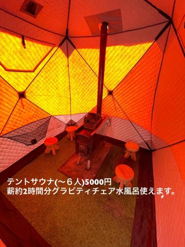 ゲストハウスおりべguest house oribe