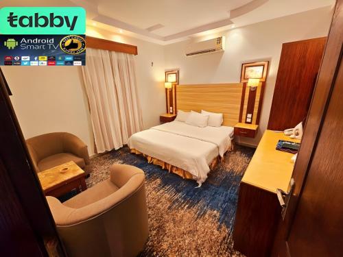 قصر البسمة للشقق المخدومة -اقتصادي Smile Serviced Apartments- Economic