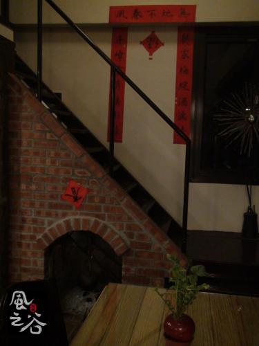 Jiufen Fongigu Homestay