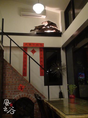 Jiufen Fongigu Homestay