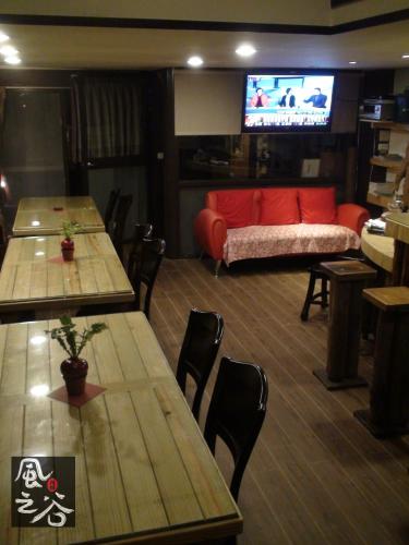 Jiufen Fongigu Homestay