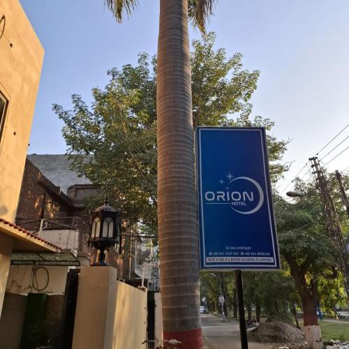Orion Hotel in ลาฮอร์