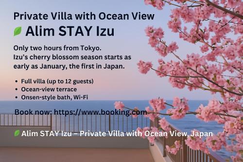 Alim STAY IZU アリムステイ 伊豆