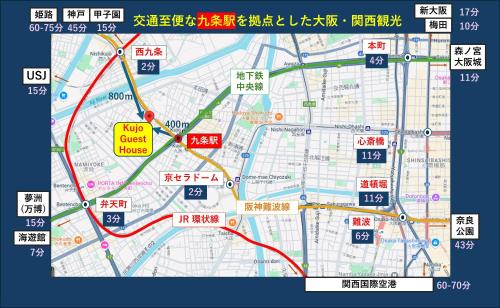 Family Home Osaka Kujo Guest House