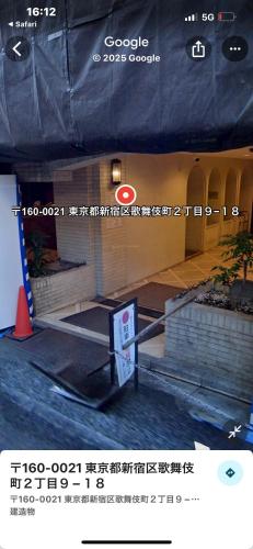 ライオンズプラザ新宿1002