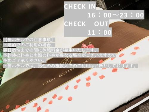 X Hotel - Adult Only-