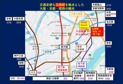 Family Home Osaka Awaji Guest House