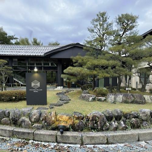 Jibuzaka Village Hotel