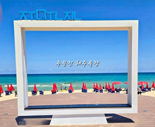 Nova Stay Gangneung Jumunjin in Gangneung-si
