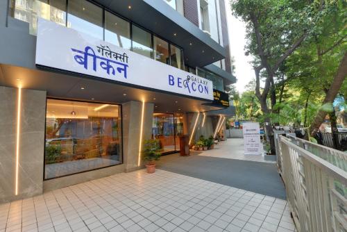 Galaxy Beacon Hotel - 숙소 외관