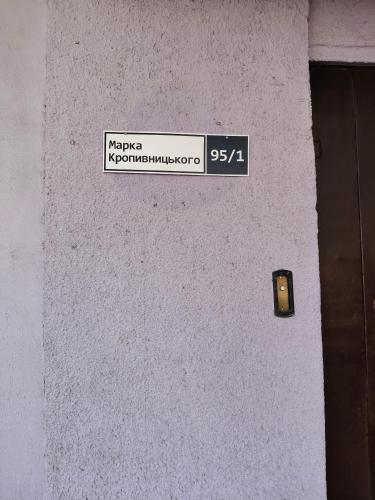 Ieeja, 2С Двокімнатна район Сіті - центру (2С Двокімнатна раион Сіті - центру) in Nikolaeva