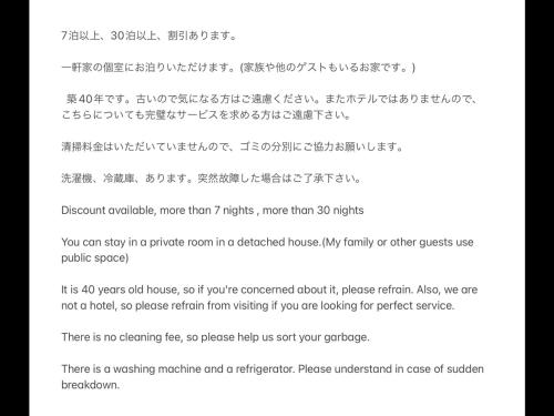 Strawberry Villa - Vacation STAY 17858