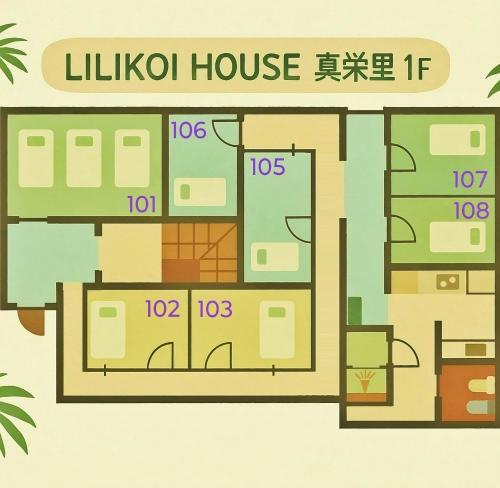 リリコイハウス真栄里